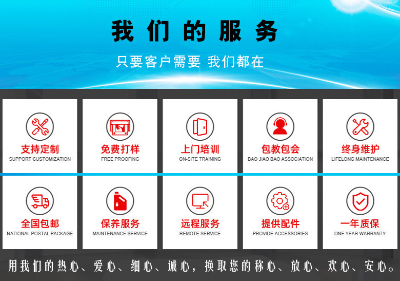 uv打印機(jī)廠家售后